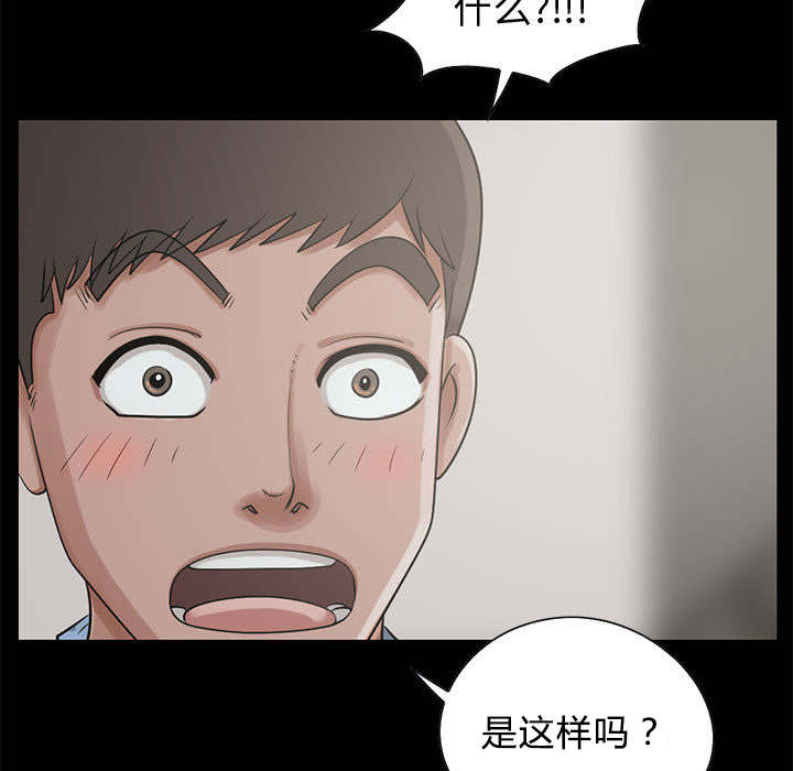 第37章：开门29