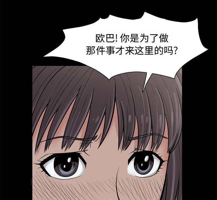 第1章：缠绵的感觉24
