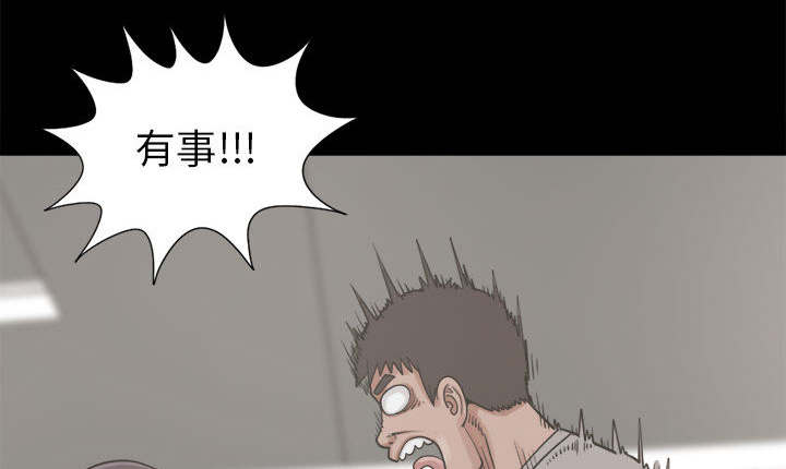 第28章：铃声27