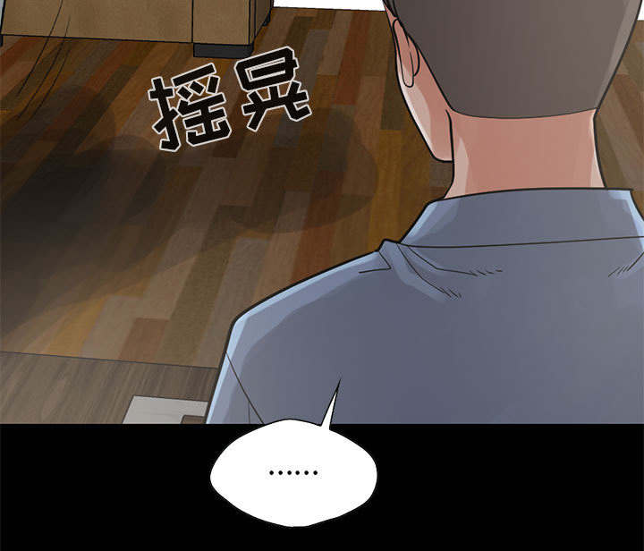 第33章：什么声音5