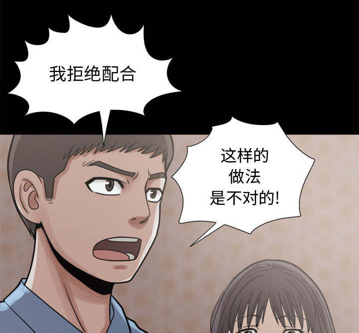 第18章：失控16