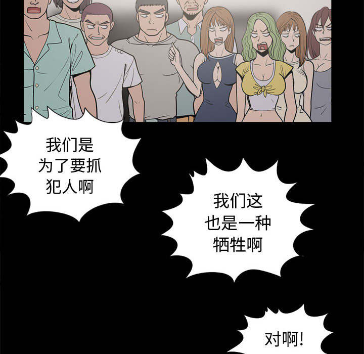 第18章：失控11