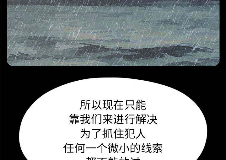 第19章：说谎36