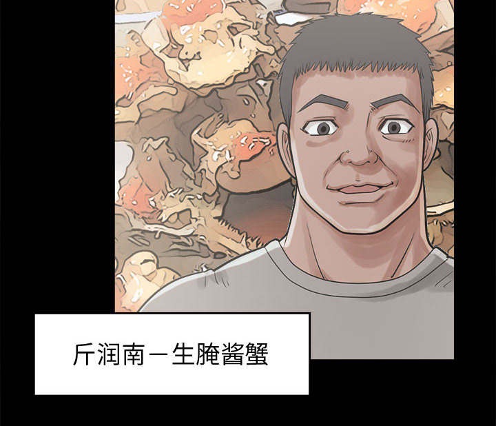 第22章：蛋清3