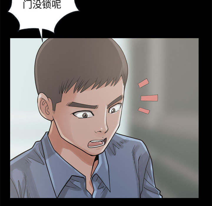 第32章：头疼25
