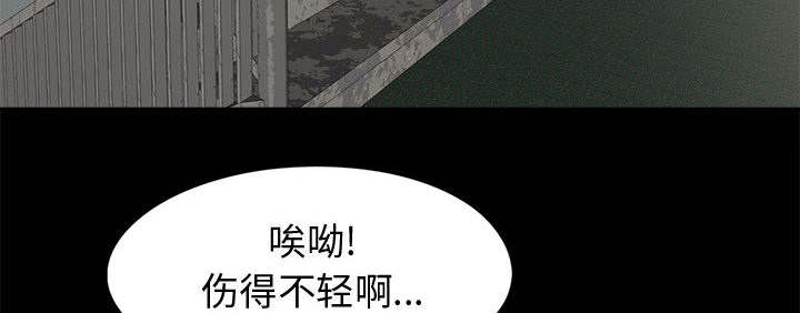 第8章：恐惧18