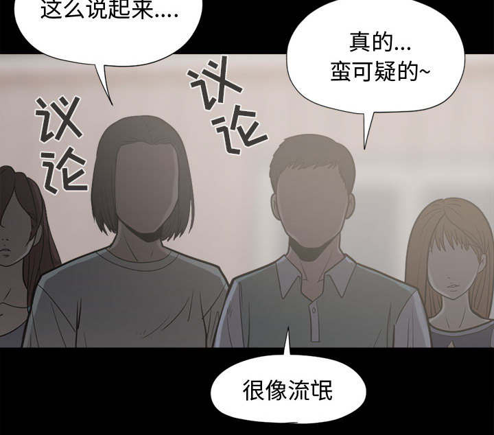 第19章：说谎20