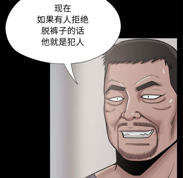 第18章：失控14