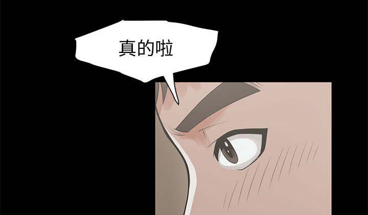 第1章：缠绵的感觉38