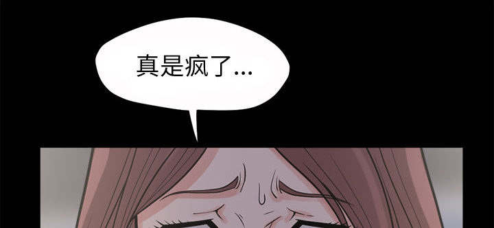 第7章：尸体25