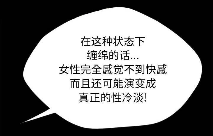 第6章：绞刑24