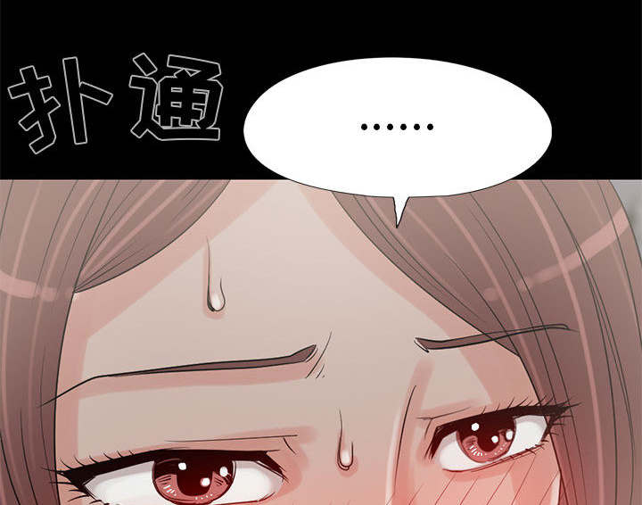 第35章：对视37