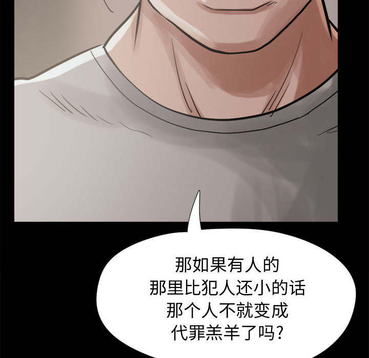 第19章：说谎10