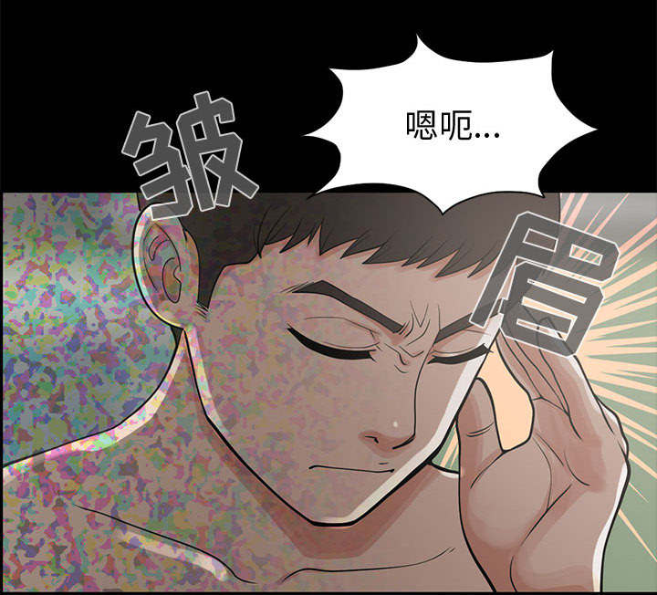 第2章：浮现的画面3