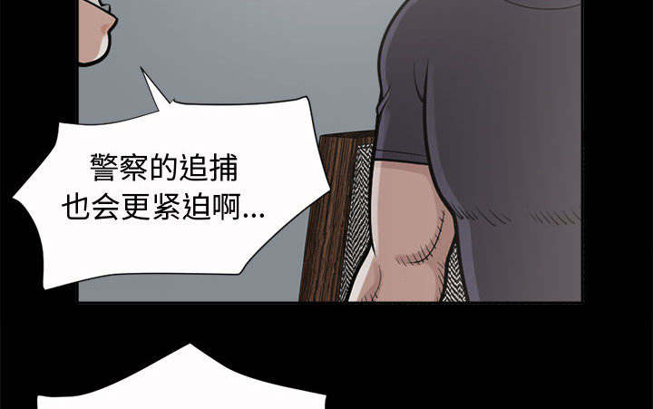 第4章：为何29