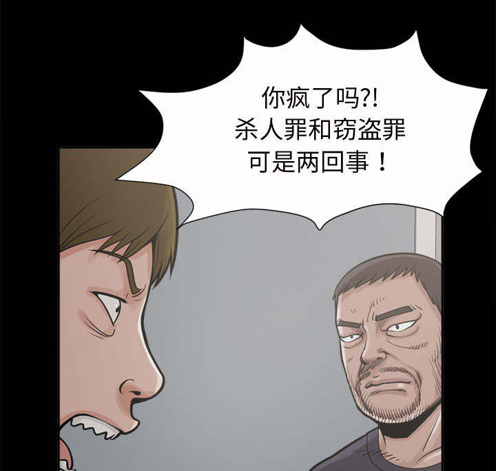 第4章：为何28
