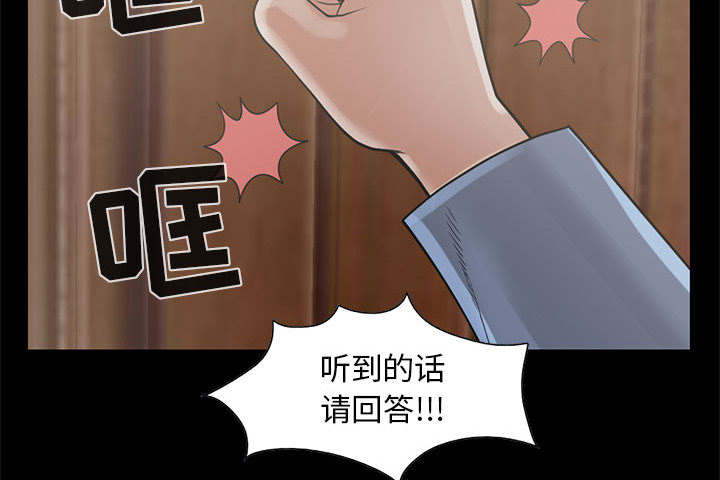第32章：头疼18