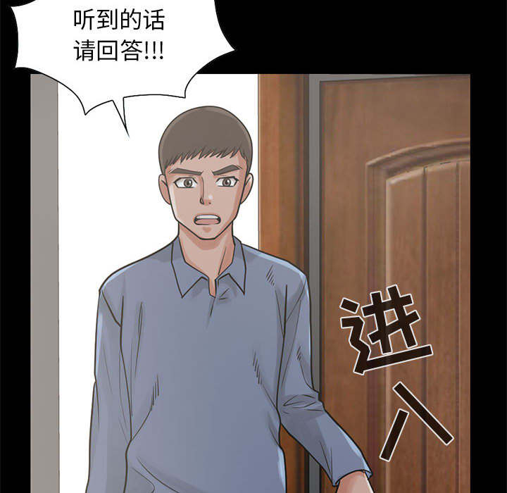 第32章：头疼34