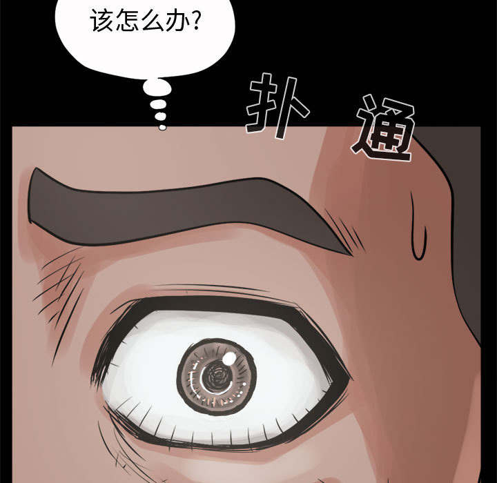 第8章：恐惧23