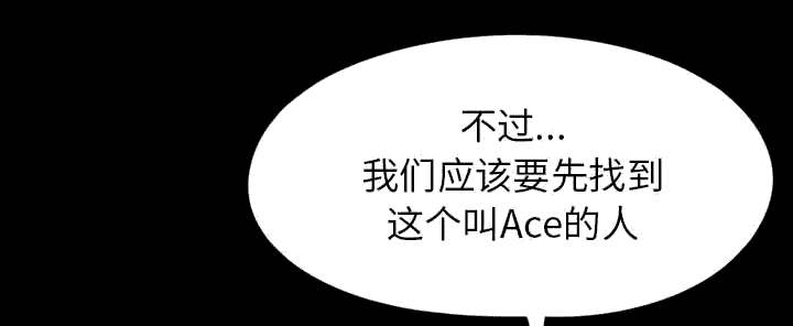 第28章：铃声45