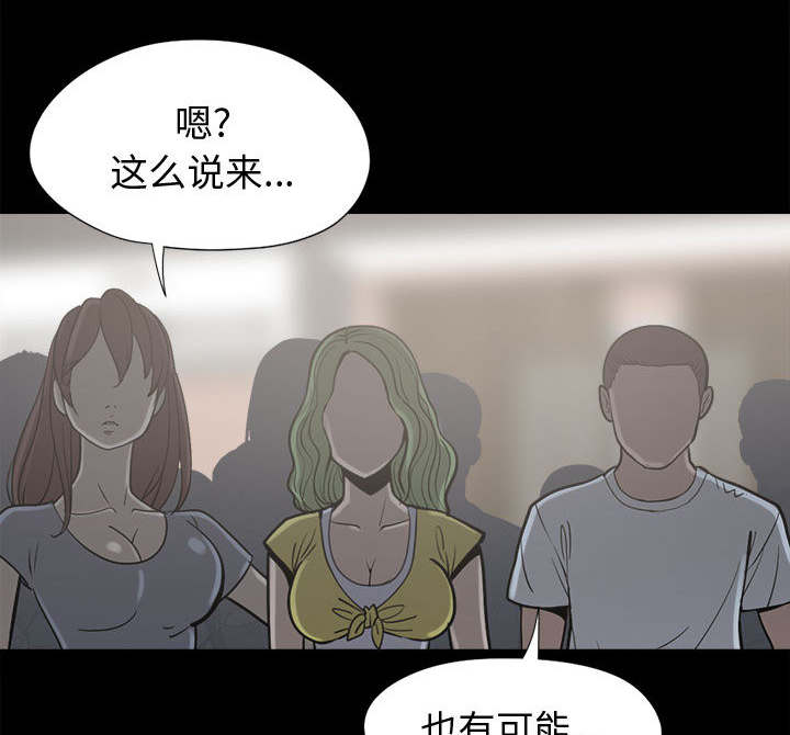 第23章：证据之前11