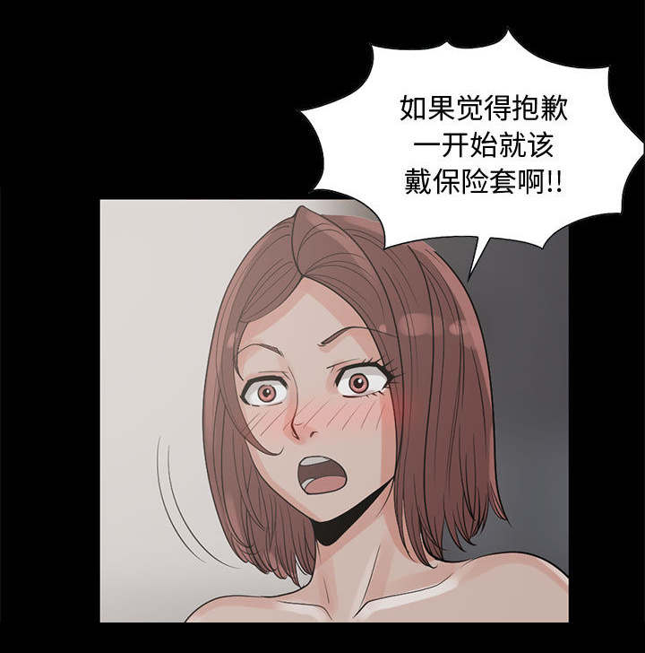 第37章：开门25