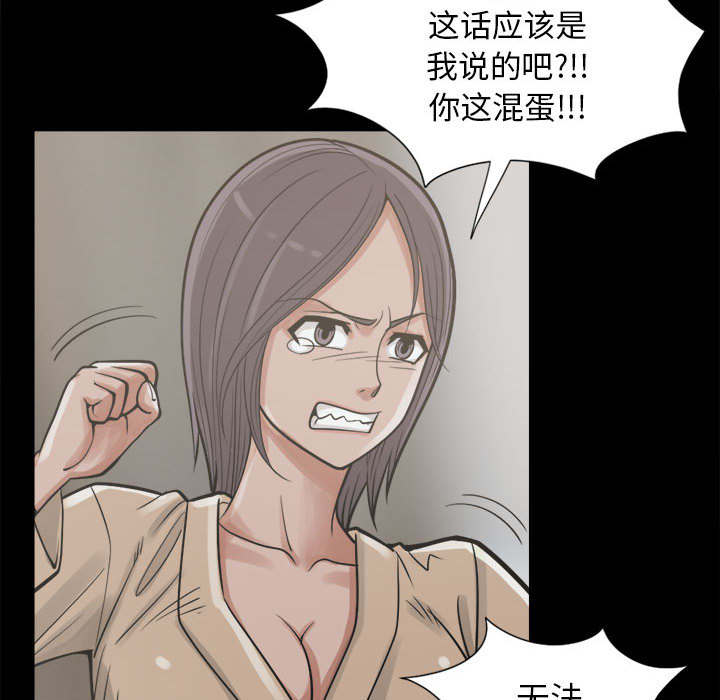 第28章：铃声36