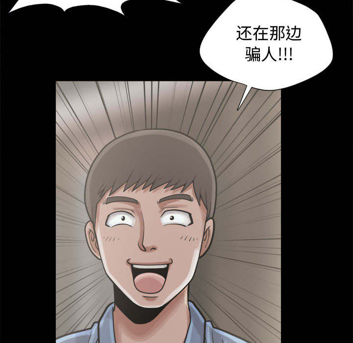 第26章：去死吧7