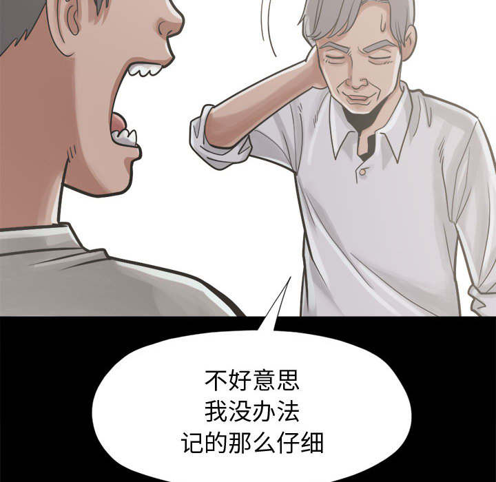 第24章：味道46