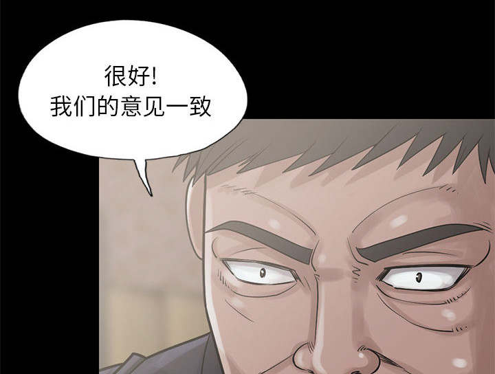 第31章：异响9