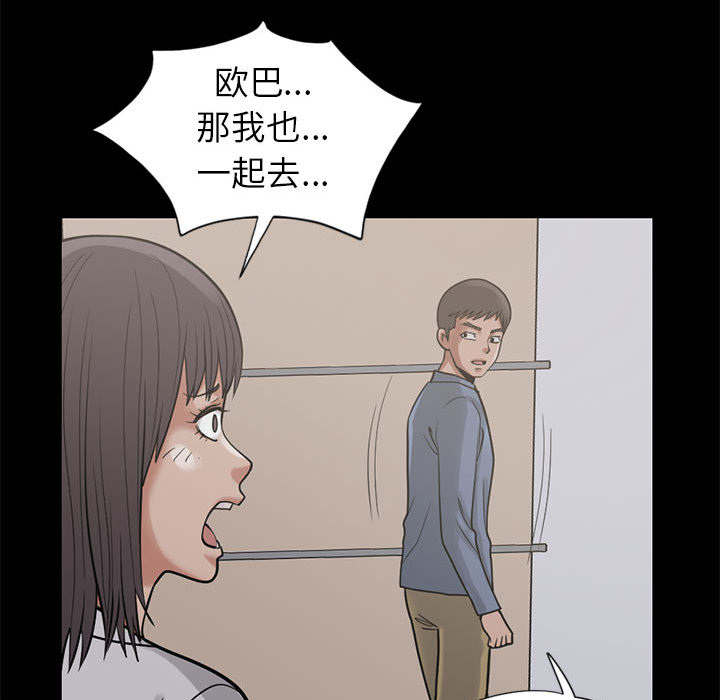 第31章：异响36