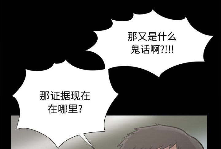 第25章：没有手机14