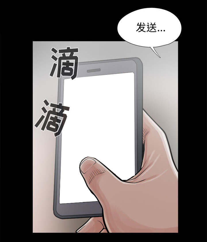 第27章：聪明的角色17