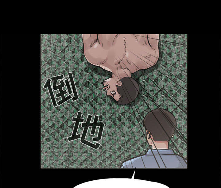 第3章：做个了结14