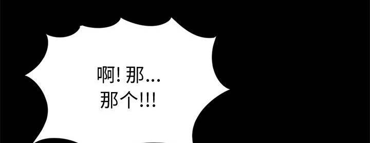 第6章：绞刑33