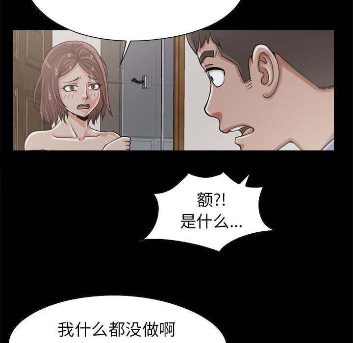 第35章：对视23