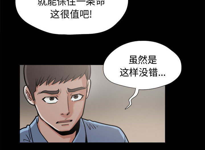 第17章：排查41