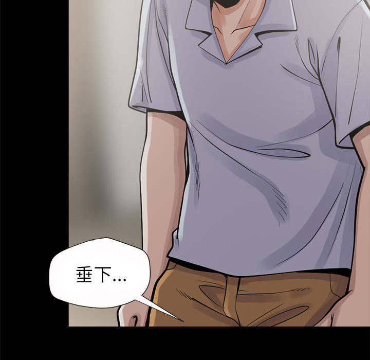 第6章：绞刑5