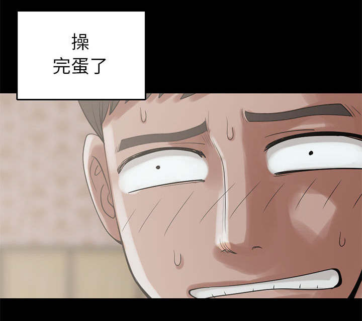 第34章：躲藏28