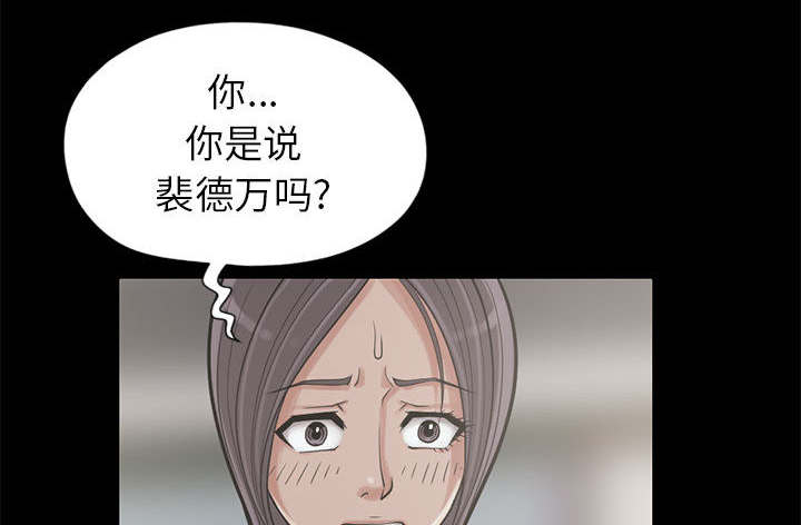 第30章：稍作等候20