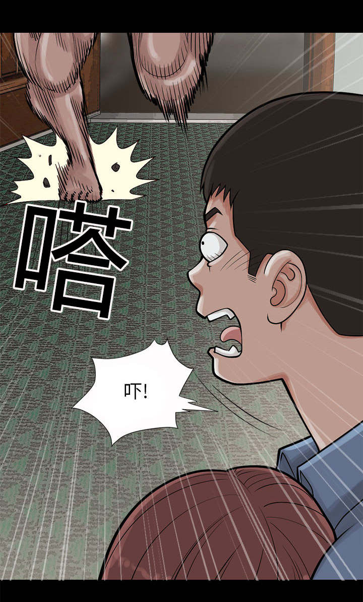 第3章：做个了结19