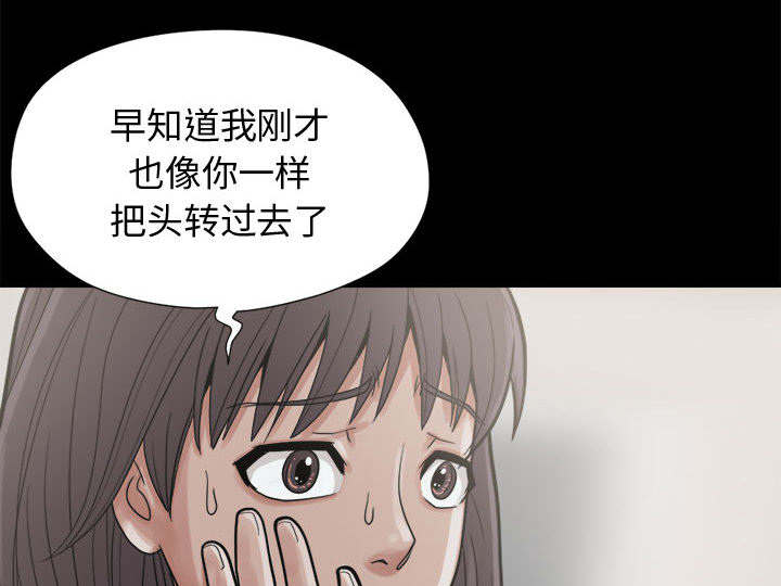 第13章：人影3