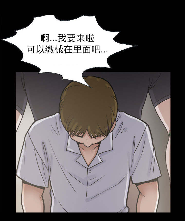 第6章：绞刑41
