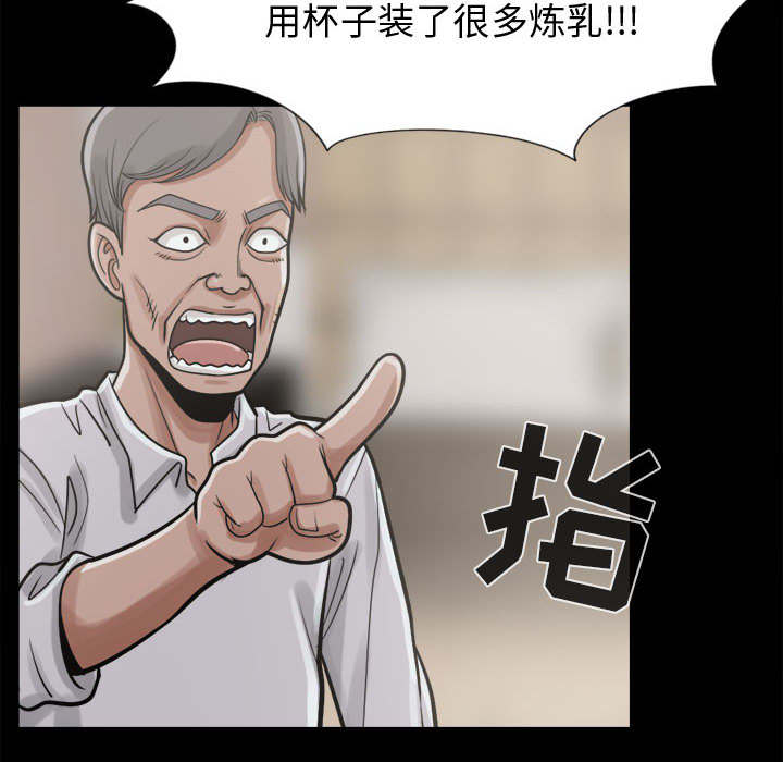 第23章：证据之前2