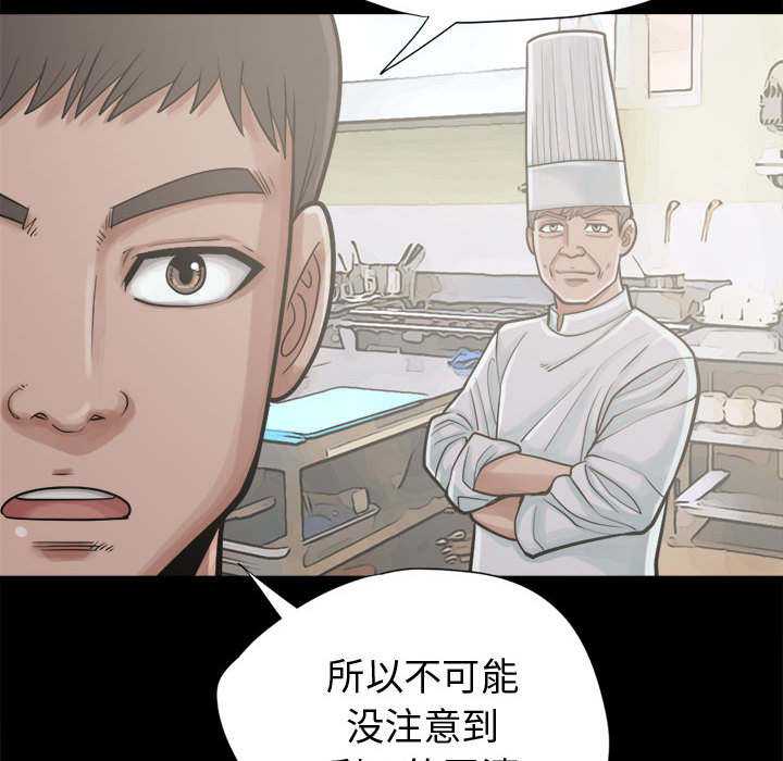 第24章：味道30