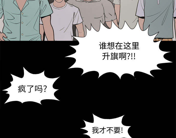 第18章：失控1