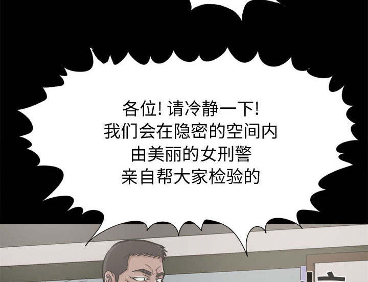 第18章：失控2