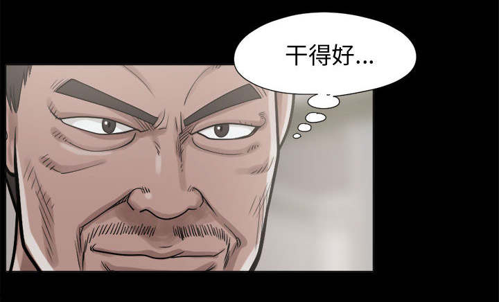 第20章：发现细节3