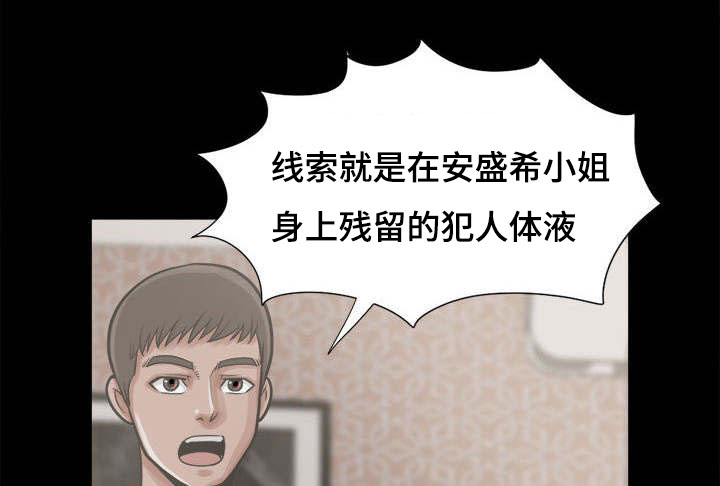 第22章：蛋清20