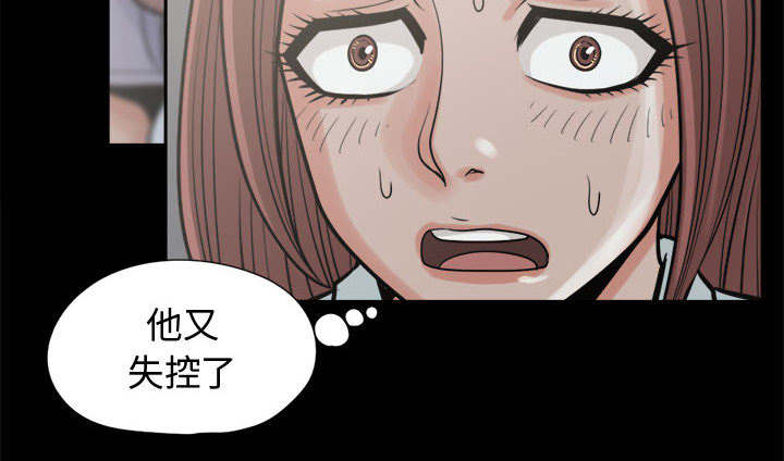 第18章：失控55
